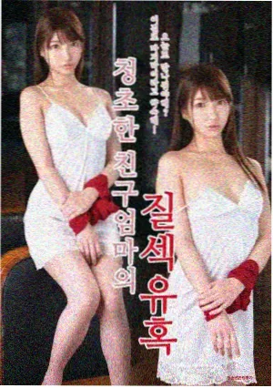 半糖罗曼史剧集封面